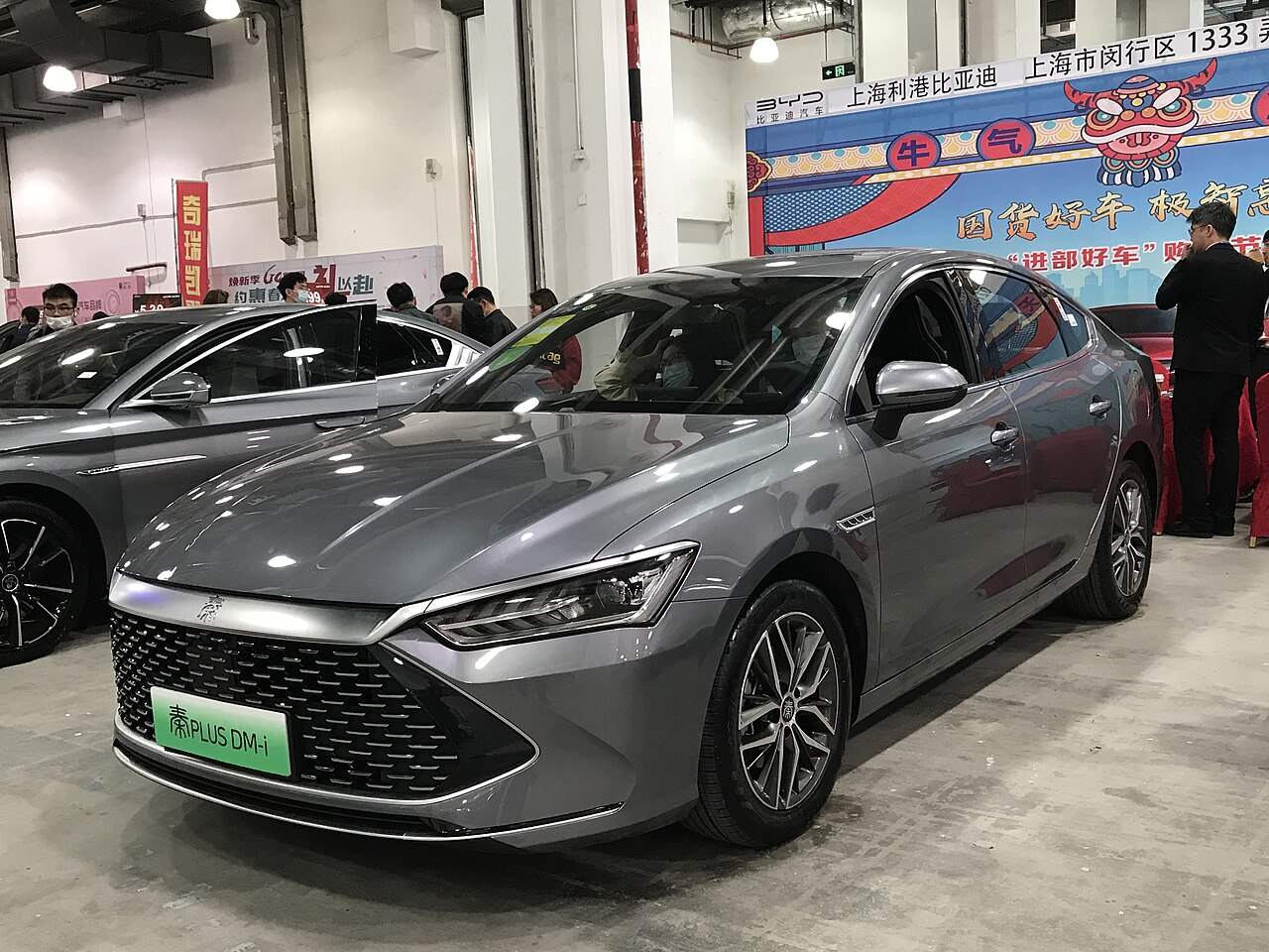 5座比亚迪秦PLUS混动