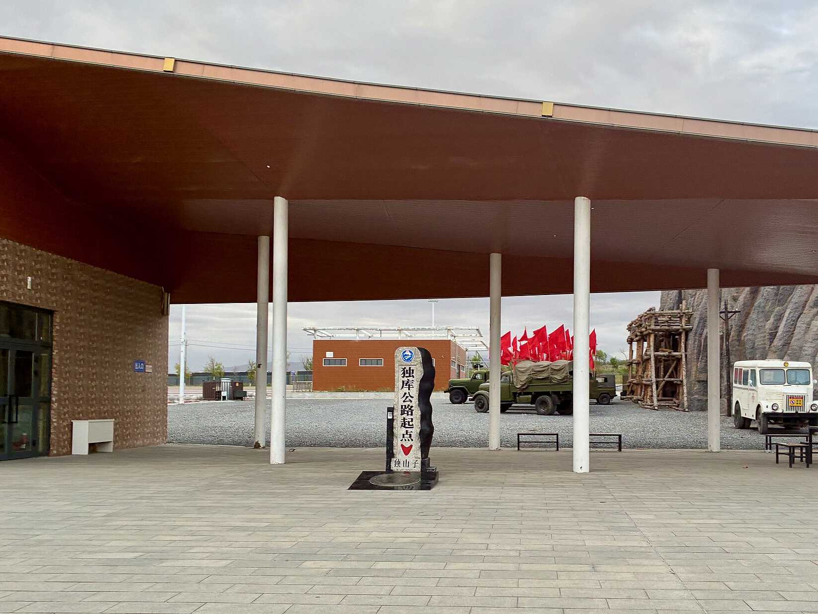 伊犁+独库公路连线8日游｜草原+公路+峡谷
