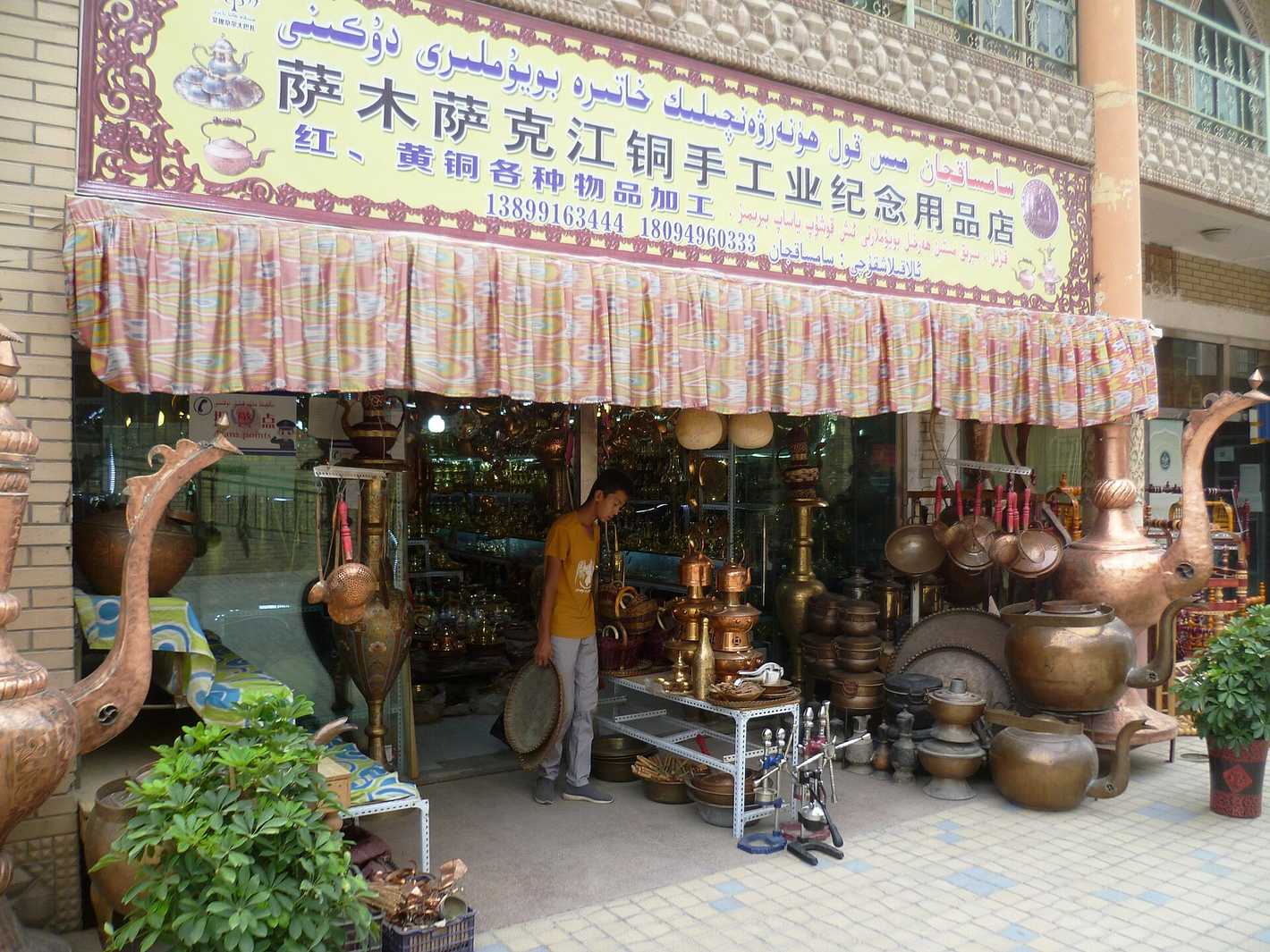 喀什+莎车+英吉沙3日游｜非遗小刀与木卡姆